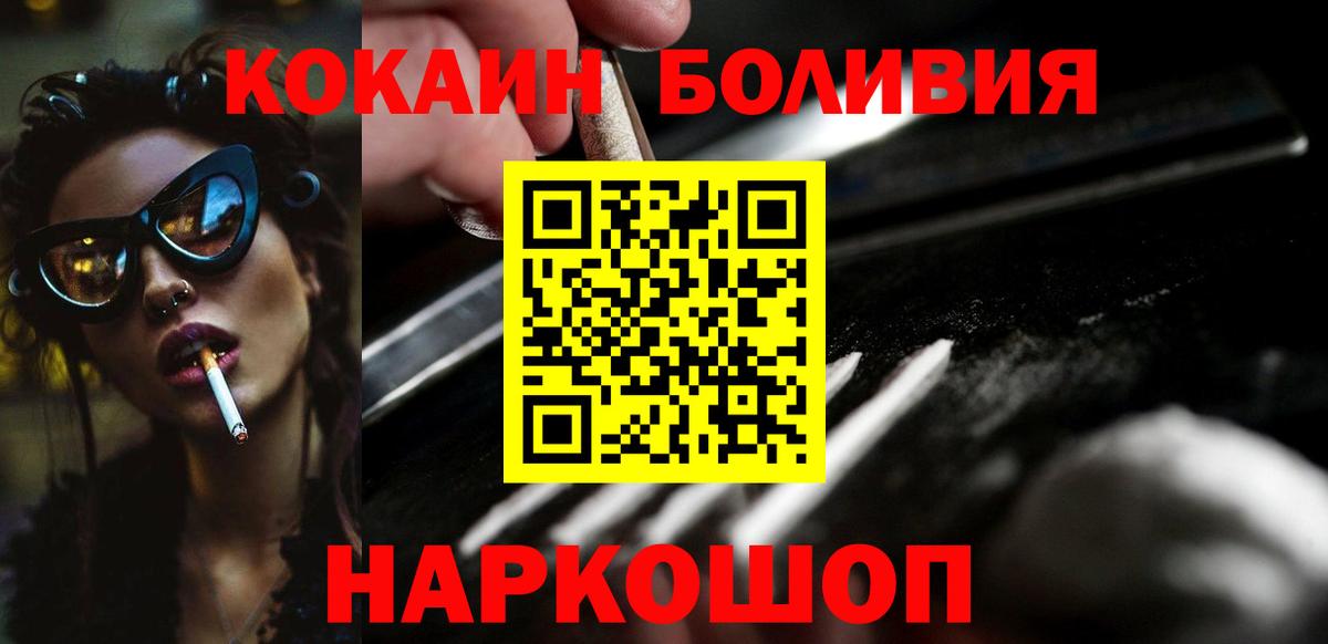 КОКАИН 98%  Вход с VPN  Сергиев Посад  КОКАИН 98% 