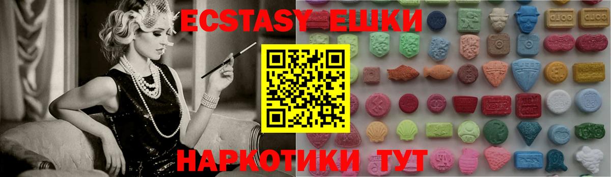 Ecstasy 99% Сергиев Посад