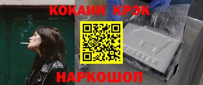 гашиш Заводоуковск