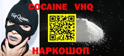 гашиш Заводоуковск