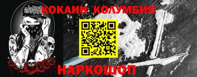 шишки Жуковский