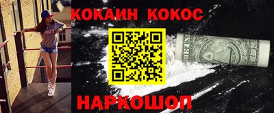 шишки Жуковский