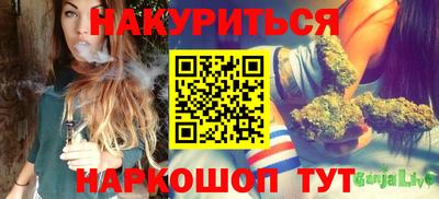 гашиш Заводоуковск