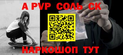 гашиш Заводоуковск