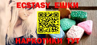шишки Жуковский