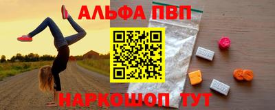 шишки Жуковский
