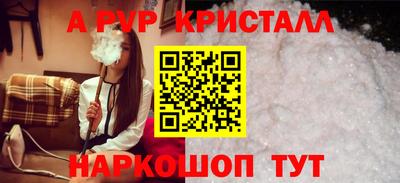 шишки Жуковский
