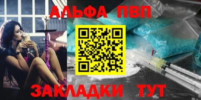 гашиш Заводоуковск
