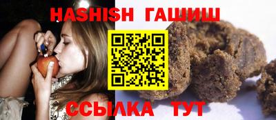 шишки Жуковский