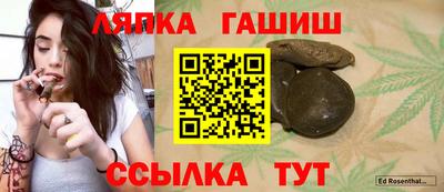 гашиш Заводоуковск