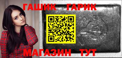 гашиш Заводоуковск