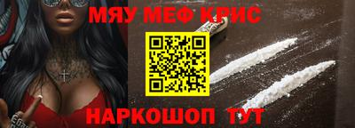 шишки Жуковский