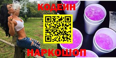гашиш Заводоуковск