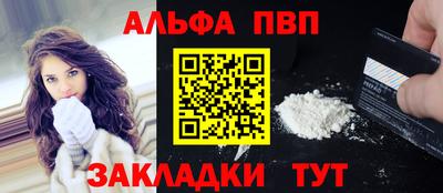 шишки Жуковский