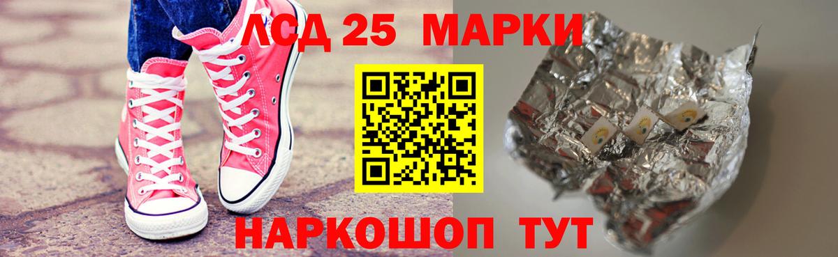 Сергиев Посад  ЛСД экстази кислота  Вход с VPN  Лсд 25 экстази кислота 
