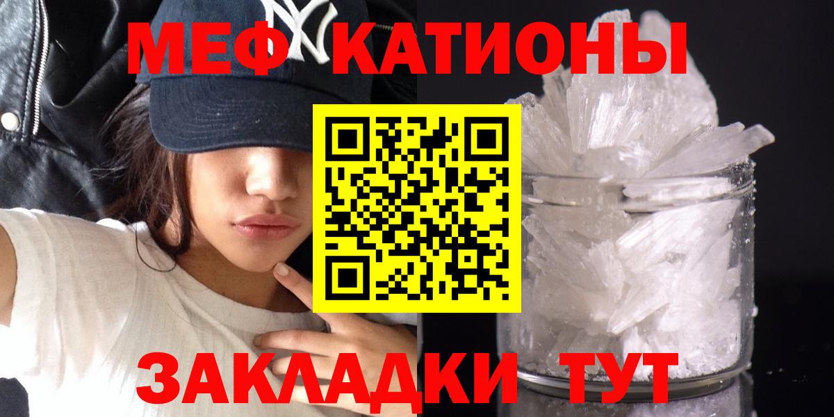 Мефедрон мука Сергиев Посад