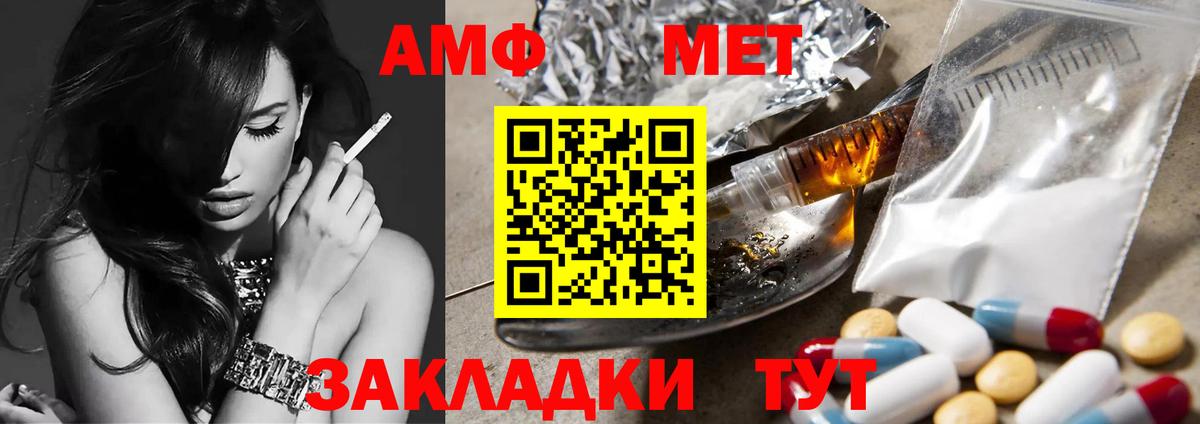 Сергиев Посад  Первитин витя  Первитин витя  Вход с VPN 