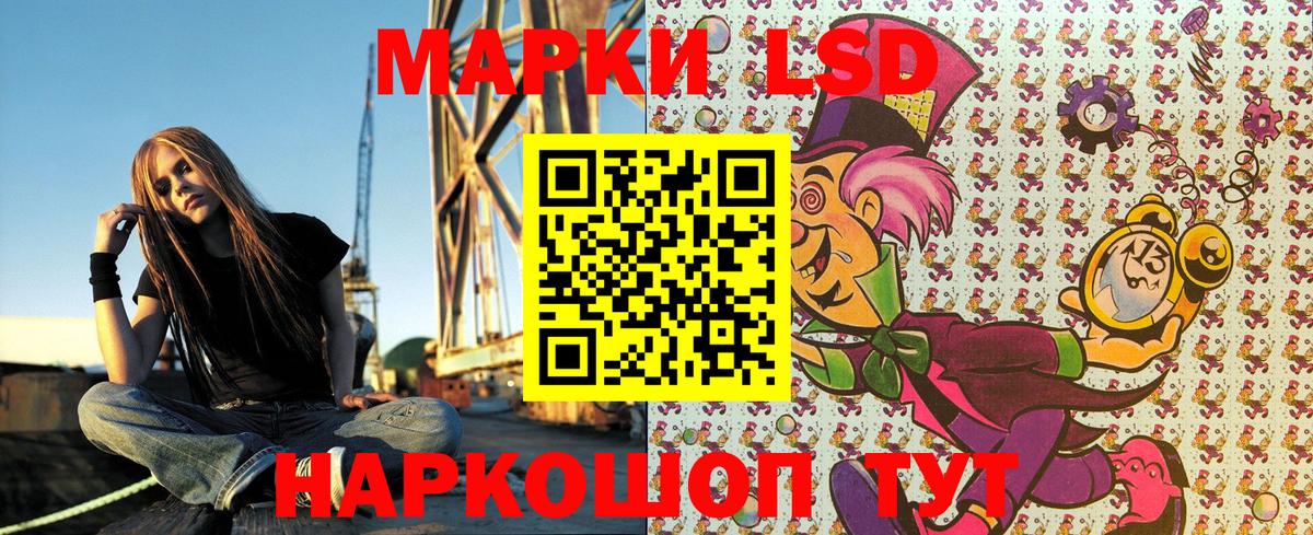 Сергиев Посад  Марки 25I-NBOMe 1500мкг  Марки 25I-NBOMe 1500мкг  Вход с VPN 