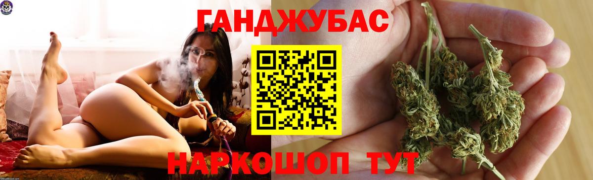 МАРИХУАНА Amnesia Сергиев Посад